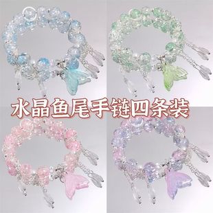 2025新款 炫彩水晶串珠魚尾手鏈甜美百搭超仙水晶閨蜜手串送女友