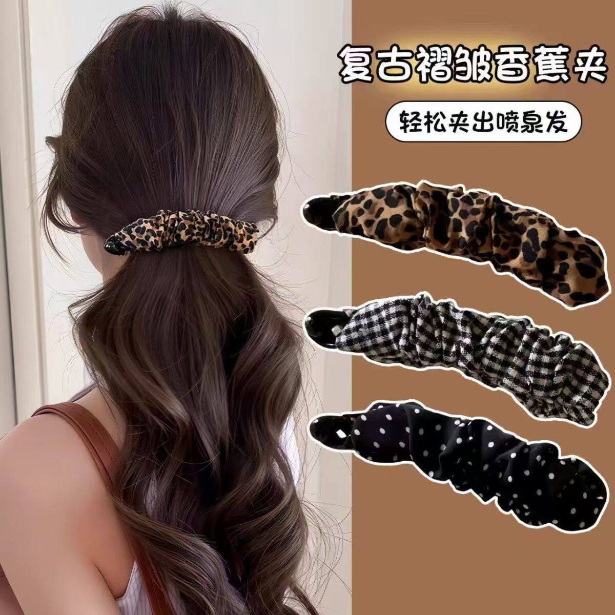 复古豹纹波点褶皱香蕉夹高级感马尾扭扭竖夹后脑勺显发量发卡头饰,饰品/流行首饰/时尚饰品新,发饰,淘宝优惠券,粉丝福利购,淘宝优惠卷