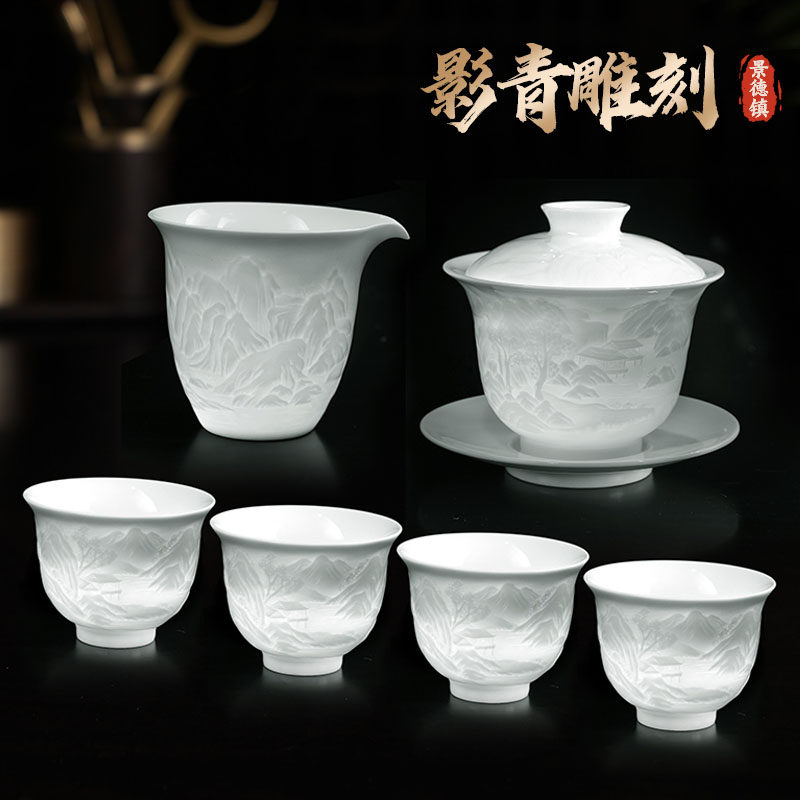 景德镇影青陶瓷功夫茶具套装家用三才盖碗泡茶杯可定制高档送礼盒