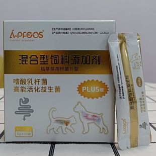 湃福斯嗜酸乳杆菌高能活化益生菌猫咪拉稀便秘宠物犬猫咪狗狗腹泻
