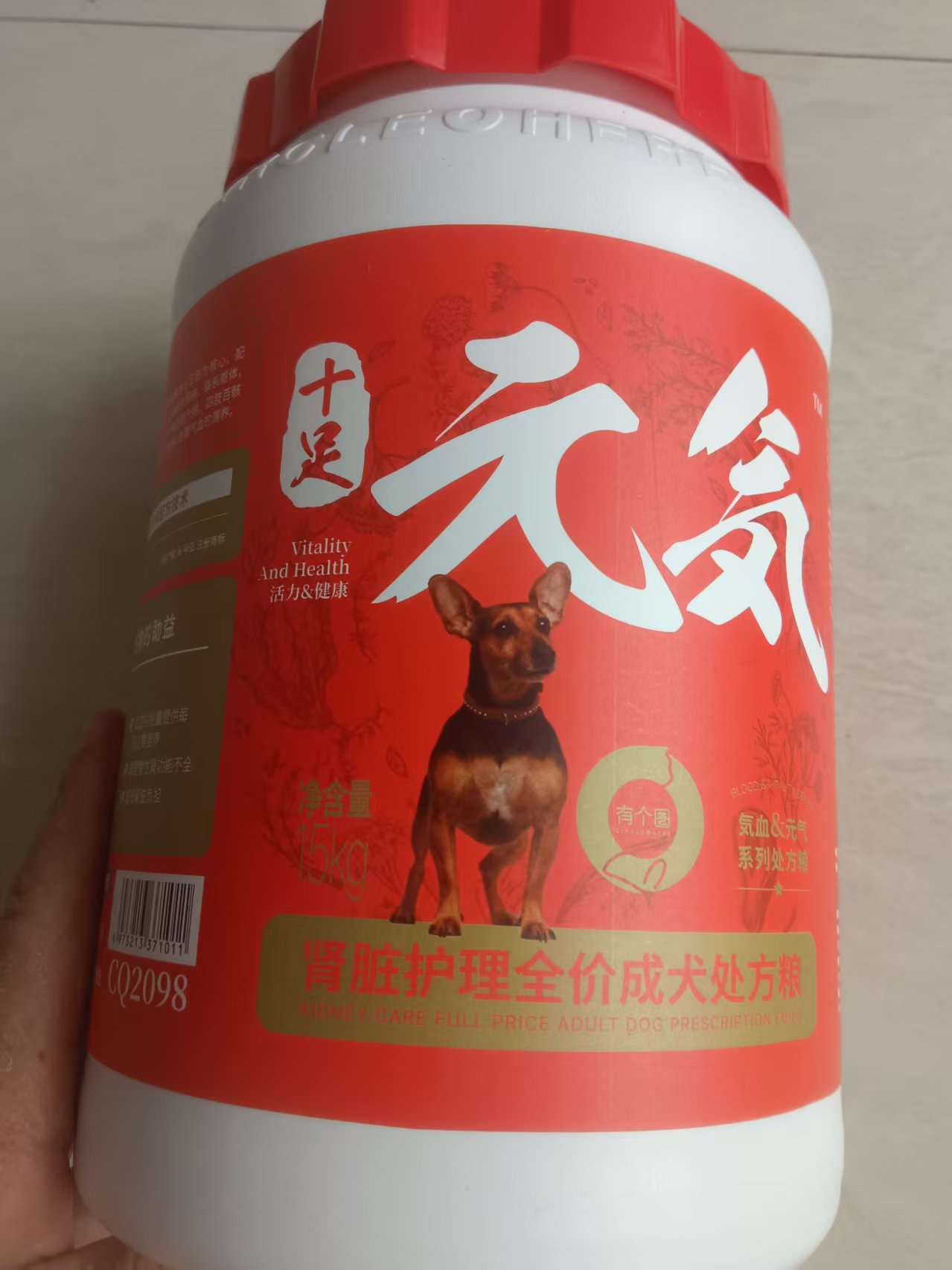 有个圈狗用肾脏处方粮犬粮狗狗肾功能不足营养补充狗粮3斤正品