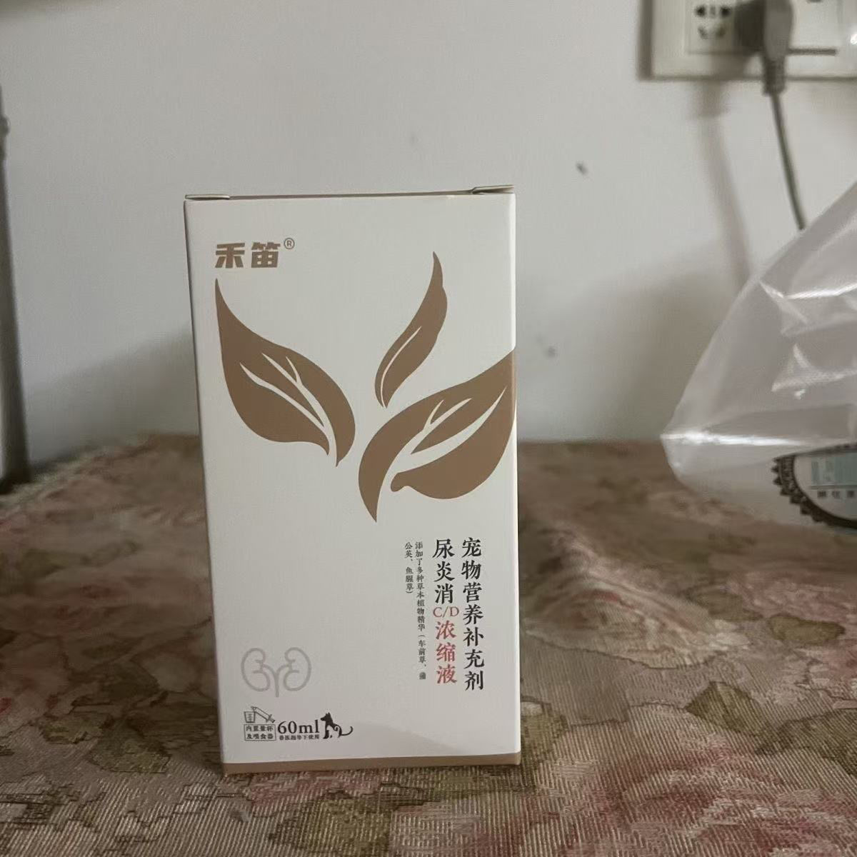 禾笛 尿炎消 寵物營(yíng)養(yǎng)補(bǔ)充劑 緩解犬貓尿痛 尿血 疼痛和炎癥60mL