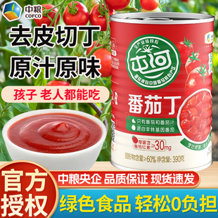 中粮屯河新疆番茄丁390g罐头炒菜火锅儿童意面西红柿蕃茄酱0添加