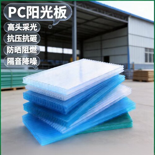 pc阳光板雨棚中空遮阳棚插接板广告灯箱聚碳酸酯发光墙板隔断彩色