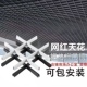 吊顶格栅自装 饰简易办公室铁葡萄架 天花板黑白铝格栅铁格栅集成装