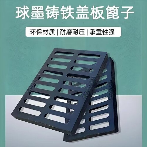 铸铁雨水篦子排水沟盖板洗车房长方形漏水槽盖车库排水庭院地漏板
