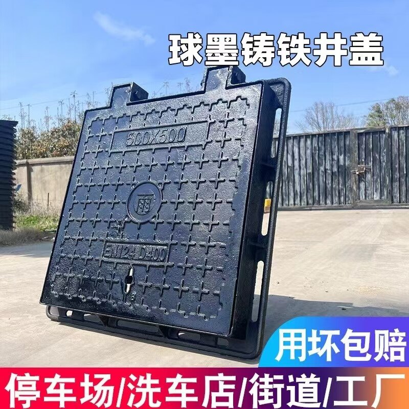 球墨铸铁井盖阴井沟盖板市政通信窨井盖雨水污水井盖防沉降