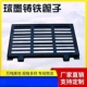 铸铁雨水篦子球墨铸铁庭院长方形轻型下水道盖板侧水板厨房盖板