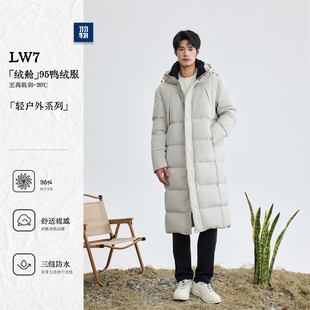 羽物新款长款羽绒服过膝冬季白鸭绒保暖外套