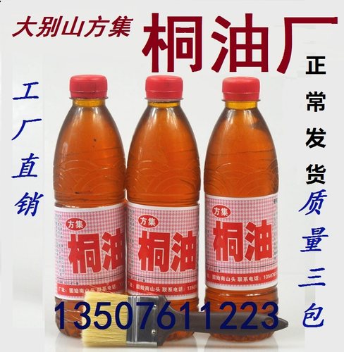 纯桐油防腐防水防开裂变形