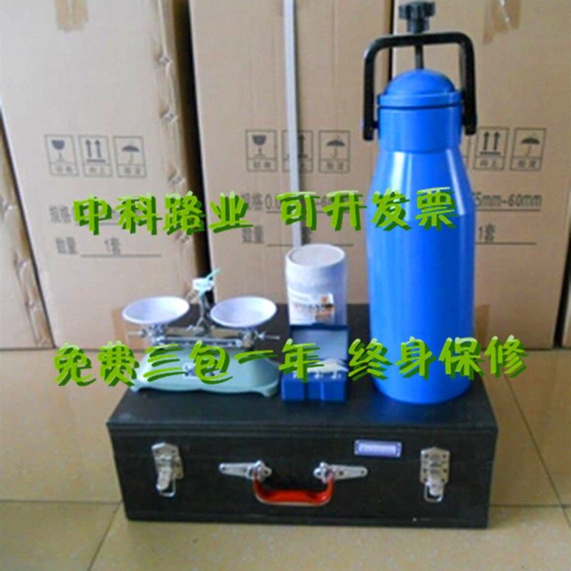 土壤含水量快速测定仪,PW砂子含水量快速测定仪,粗粒土HKC-30/200