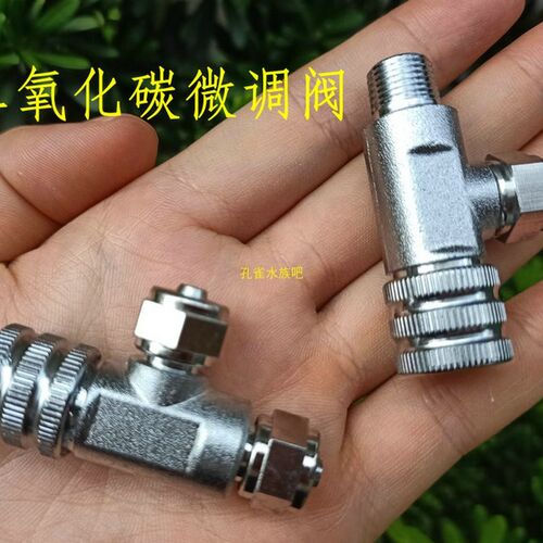 牧梵DIYco2发生器二氧化碳钢瓶微调阀针阀精细调节单头双头