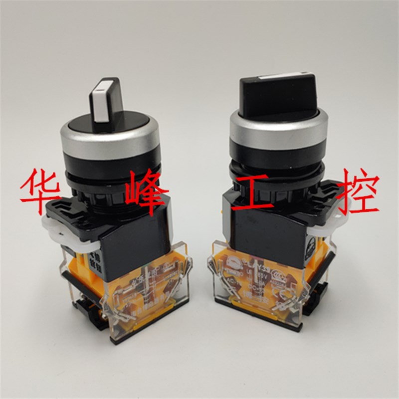 上海台博 天博按钮LAY39C-11X2 20X3旋钮开关两档三挡自锁LAY39