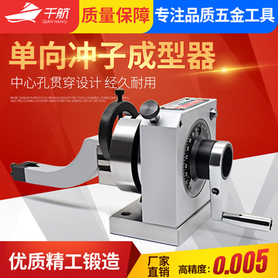 台湾高精密三爪冲子成型器单向研磨机双向磨床ER32/40筒夹磨针机