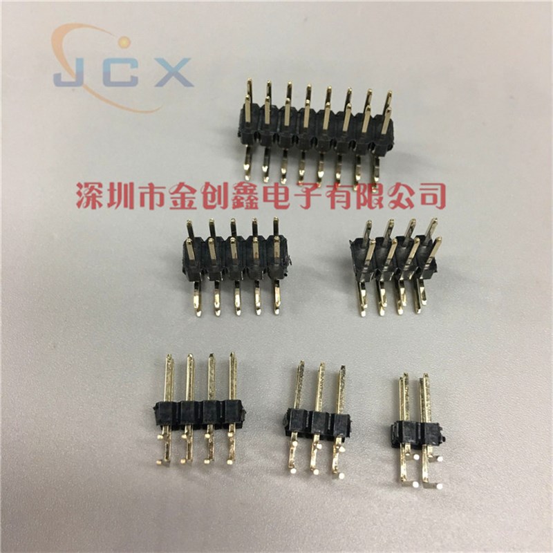 双排弯针 90度弯脚 2.0mm间距 2*3/4/5/6/7/8/10/20/40P环保镀金