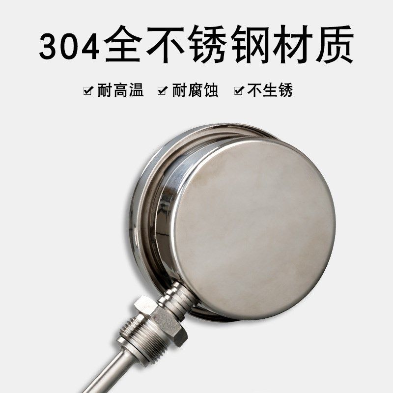 工业双金属温度计wss-411/401FN不锈钢304耐震管道轴向径向温度表