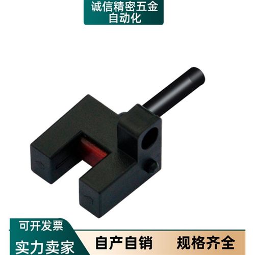 E-ZJF49-L25-N光电K/F/R/U45传感器38-SX674/671/670/672/673/675