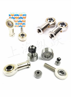 上海永星带油嘴鱼眼杆端关节轴承 PHS14 PHSL14 POS14 POSL14镀镍