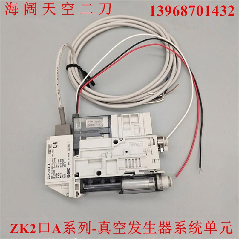 真空发生器ZK2-ZSVA-ZSVAM-ZSVB-ZSVBM-ZSFA-ZSFAM-ZSFB-ZSFBM-A