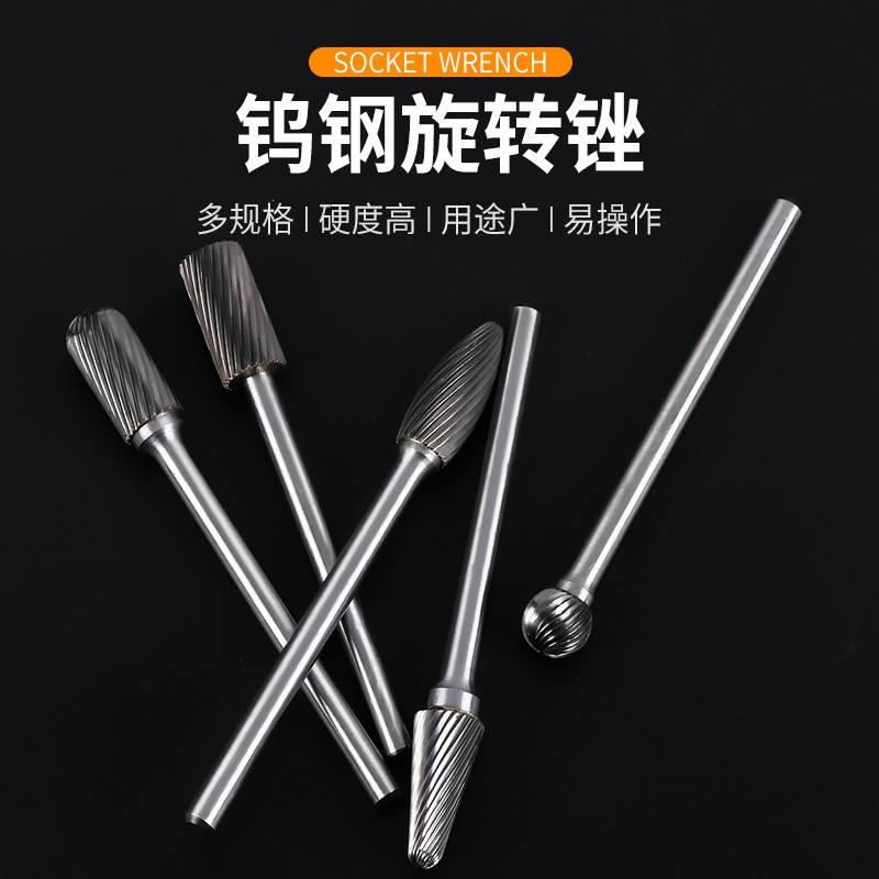 硬质合金加长柄旋转锉刀 钨钢铣刀金属打磨头雕刻头6mm柄磨头6x12