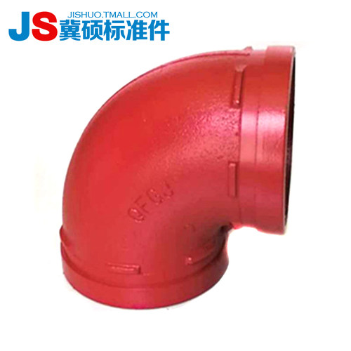 消防沟槽弯头 管道抱箍连接弯头 消防管90度弯头 沟槽弯头DN100