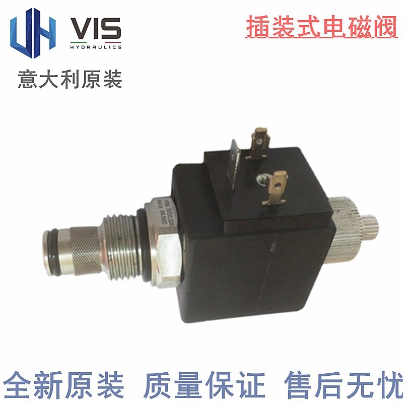 意大利vis 2位2通螺纹插装电磁阀SVJ0.S08 SVS0.S08 SVP0.S08线圈