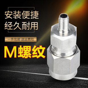 304不锈钢单双卡套式 M10螺纹 直通终端接头气源仪表铜管钢管M5