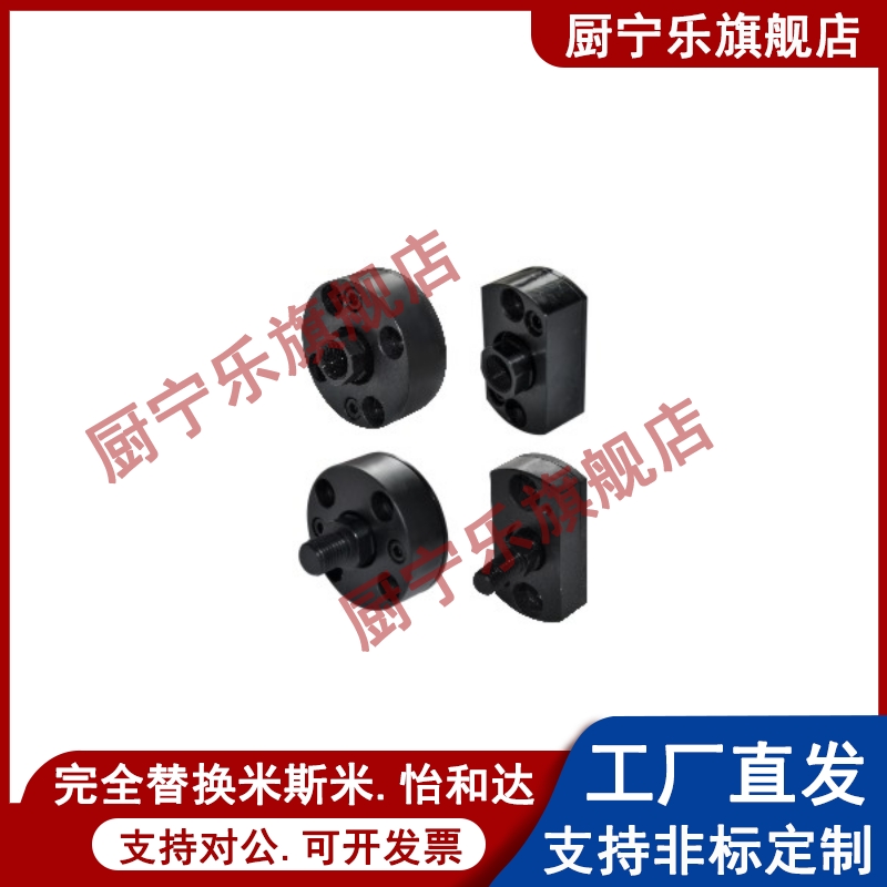 浮动接头WHE11/11/13-M3 M4 M5 M6 M8 M10 M12 M14 M16 M18M20M22