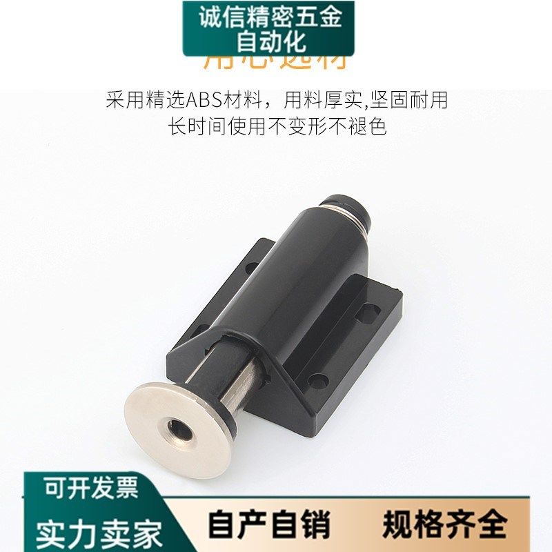 磁吸圆形单触开放式门碰 C-107-W-1/C-107-1 替代泷源(TAKIGEN)