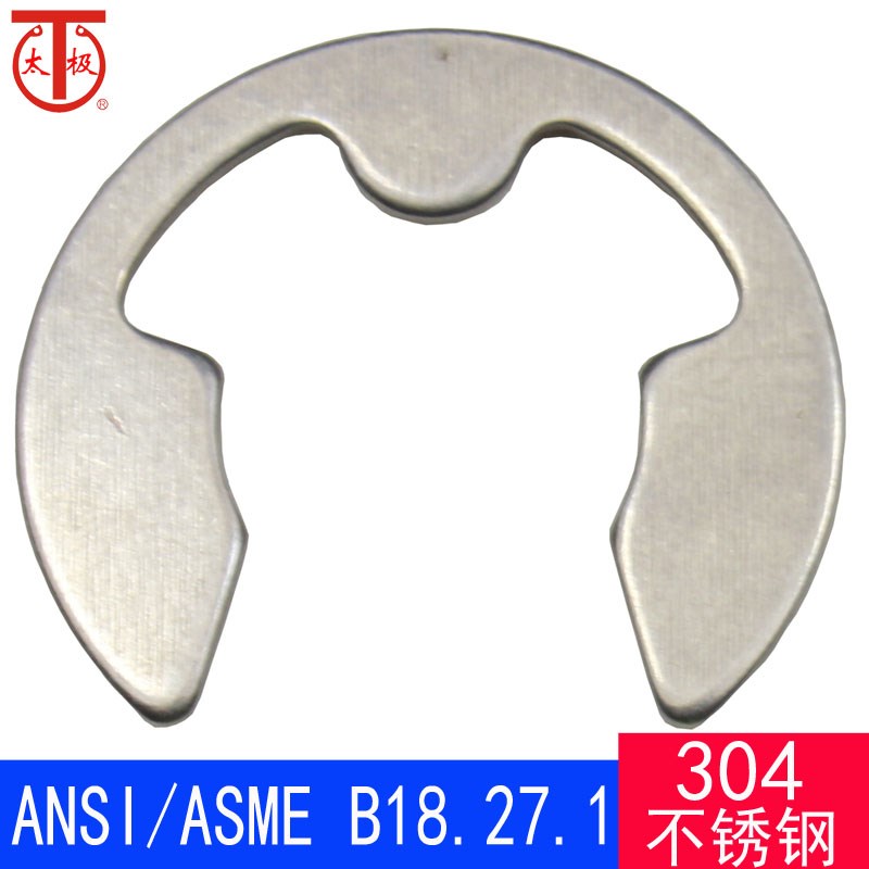 ANSI/ASME B18.27.1-NA3 美标 5133 开口挡圈(304不锈钢)