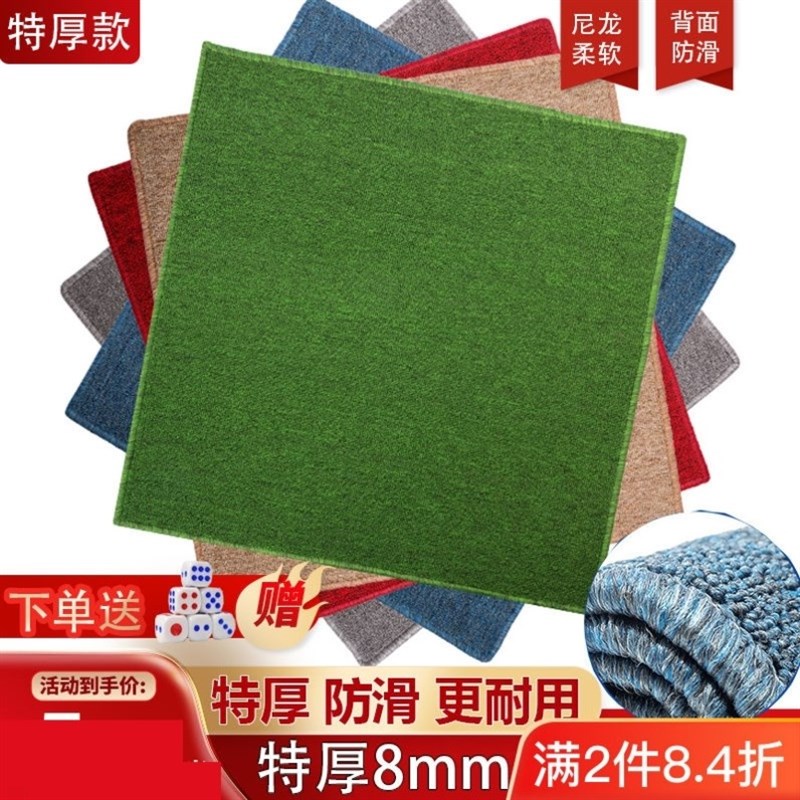 麻将机桌面扑克牌专用桌布垫子棋牌室牌九台布正方形加厚消音毯