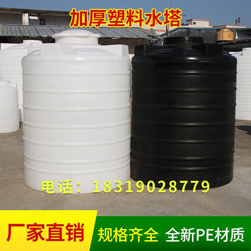 加厚塑料水塔耐酸碱大型容器白色化工桶储水桶圆形桶搅拌桶食品级