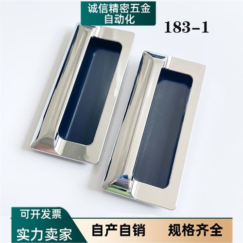 内嵌隐形暗拉手 AP-183-1-2 塑料拉手 LS122嵌入式移门电柜拉手