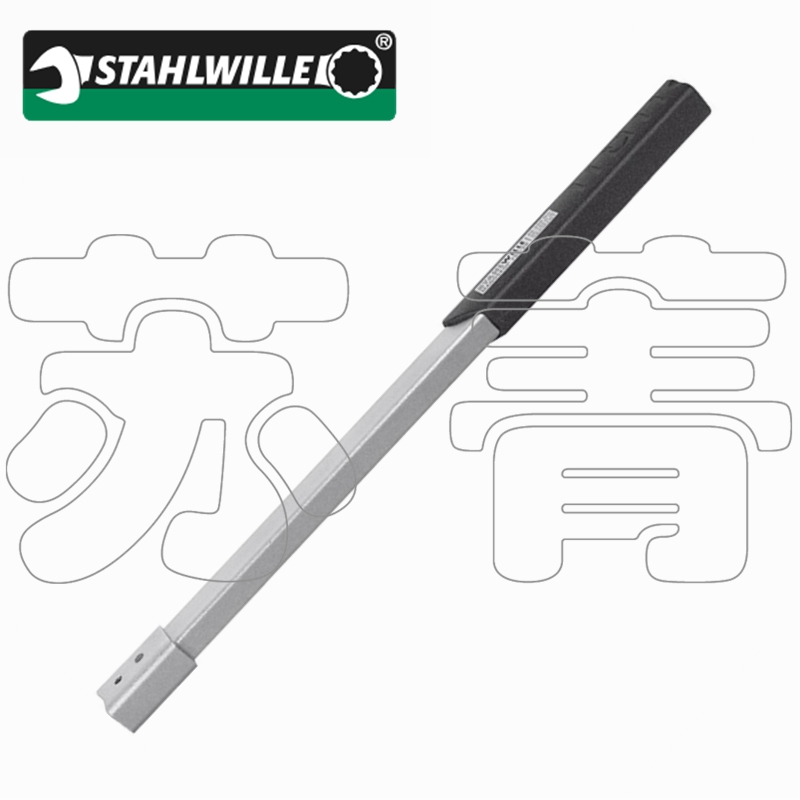 德国原装进口达威力STAHLWILLE 扭力扳手 755系列