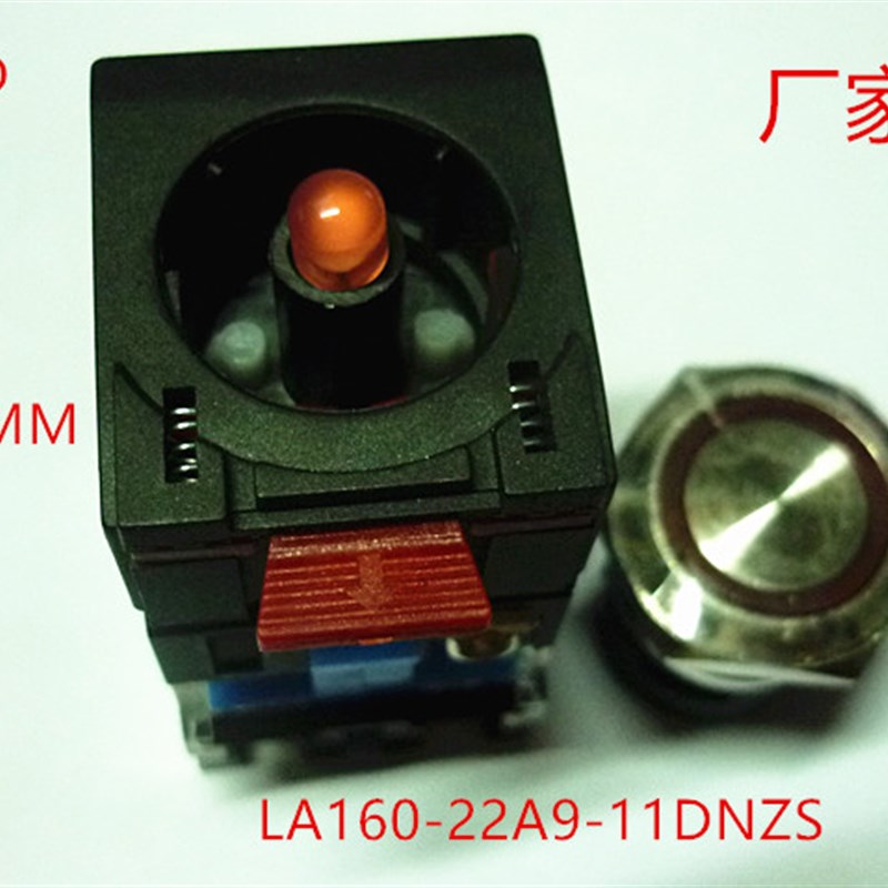 LA160-22A9-11DNZS南京双科超薄型金属不锈钢按钮带灯带锁启动22M