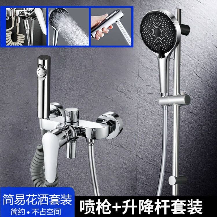 浴室全铜简易升降分体淋浴花洒套装冷热水带喷枪家用洗澡灰色花洒