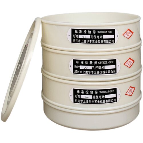 20cm塑料尼龙筛过滤筛网面粉筛子分样筛 标准检验筛土壤筛8-500目