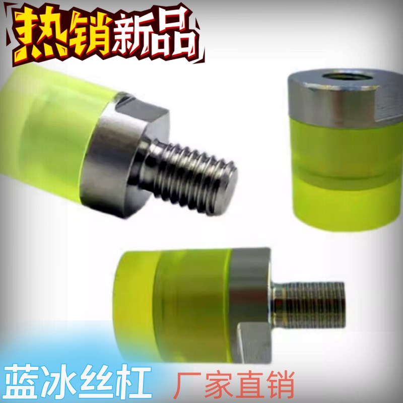 防撞头缓冲头机械垫脚缓冲器止动螺栓M5/M6/M8/M10压块聚氨酯螺丝