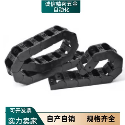 TWB机械手TWD10机床塑料TWG18保护尼龙拖链条TWA7电缆线气管TWC5