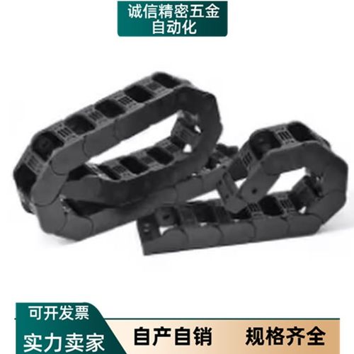 TWB机械手TWD10机床塑料TWG18保护尼龙拖链条TWA7电缆线气管TWC5