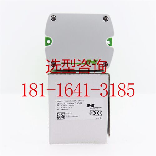 正品益加义EE160-HT6XXPBB/TX004M替EE16-FT6B53风管温湿度传感器