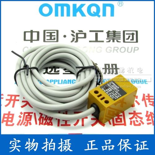 正品沪工 TL-Q5MC2 方型电感式接近开关 直流三线常闭 NPN