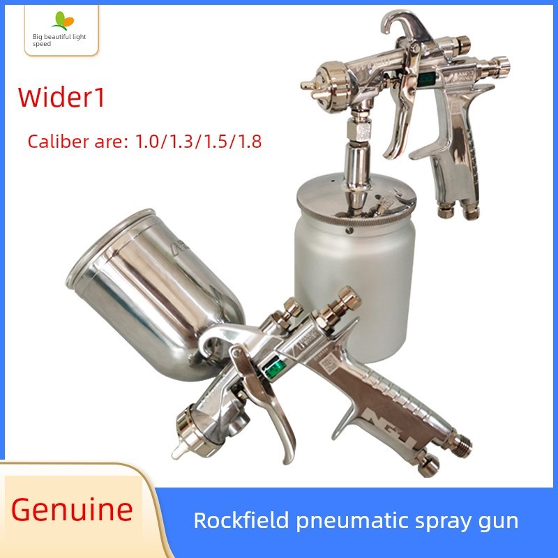 Iwata 101气动喷枪Wider1喷漆喷枪汽车家用高雾化省漆上下罐气动