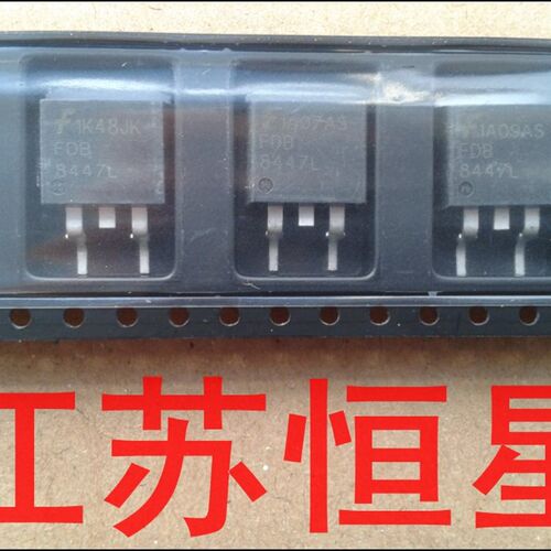 【大 】FDB8447L FDB8447  8447L 高压板背光板常用 大MOS管 全新