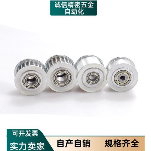 EVL01-24-S5M150同步S3M100惰轮2M/T5MXL019XL025/037/060/050/21