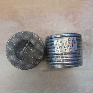 蒸汽阀门密封垫片 金属垫片 法兰密封垫 石墨缠绕垫片 金属缠绕垫