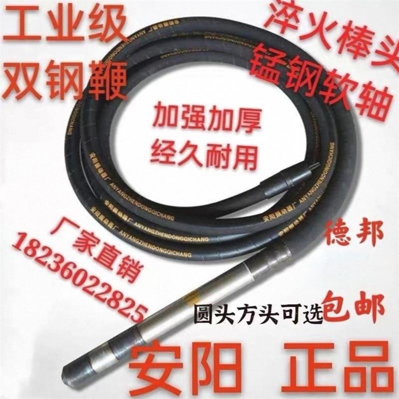 大功率混凝土振动棒大功率振捣棒混泥土振动器建筑工程用220V380V