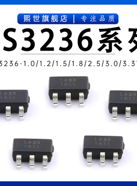 RS3236-1.0/1.2/1.5/1.8/2.5/3.0/3.3/5.0/ADJ8YF5 线性LDO稳压器
