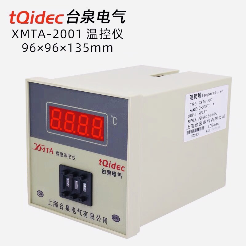 台泉温控仪表XMTA-2001/2002数字温控调节仪温控器温控表温控仪
