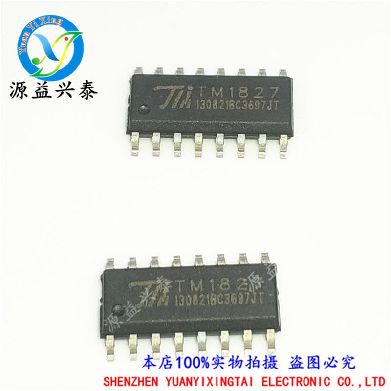 原厂现货天微 TM1827 SOP16 12通道流星灯驱动IC